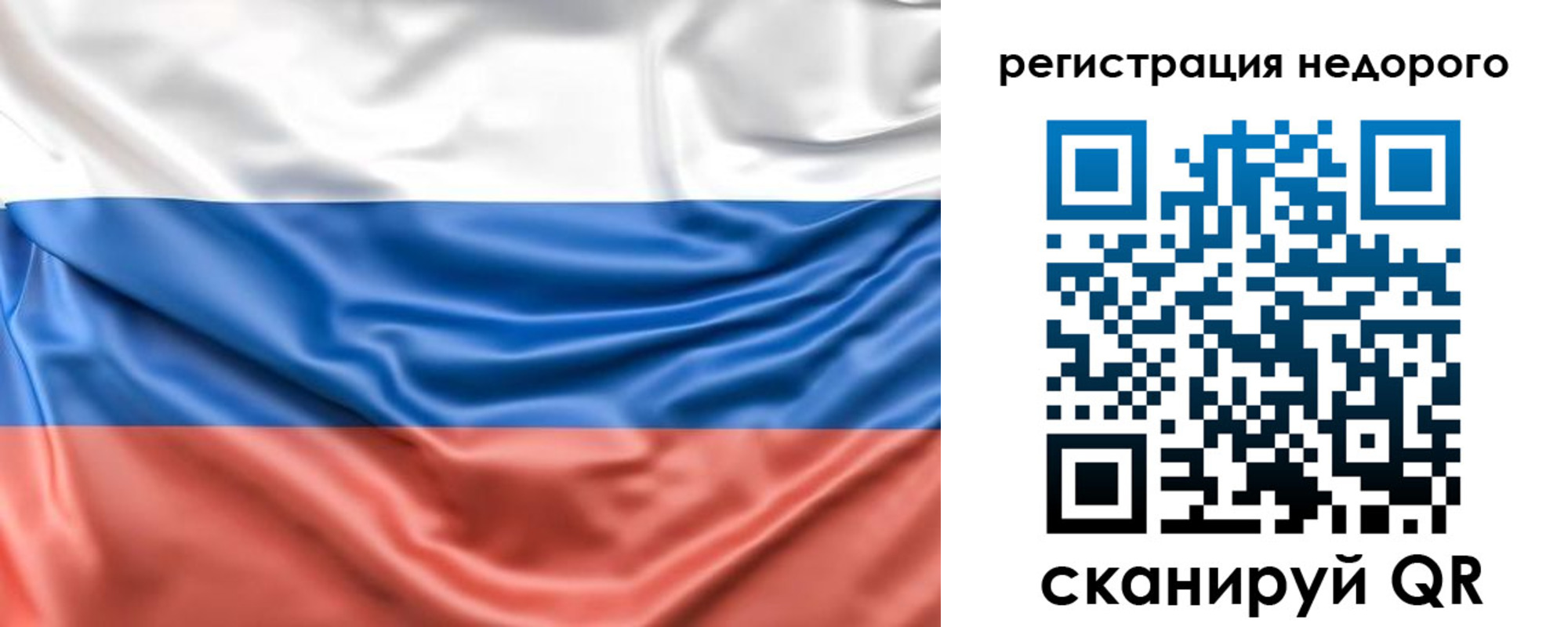 временная прописка в Шарыпово
