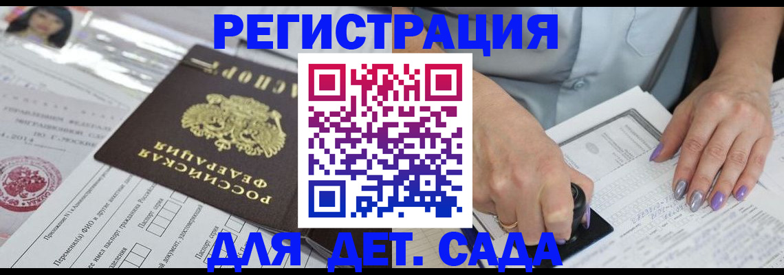 временная регистрация надежно в Шарыпово