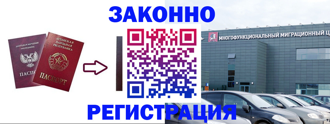 прописка в квартире в Шарыпово